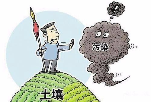 土壤污染漫画 拒绝土壤污染